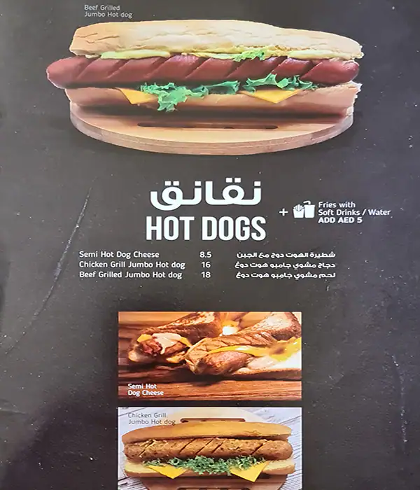 Tea Break Menu in Al Warqa, Dubai 