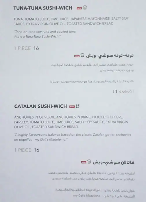 SushiArt Menu in Emaar Square, Downtown Dubai, Dubai 