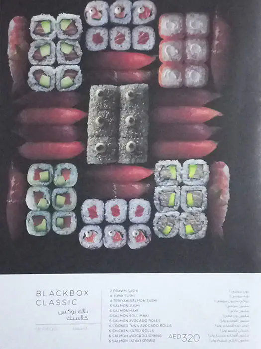 SushiArt Menu in Emaar Square, Downtown Dubai, Dubai 