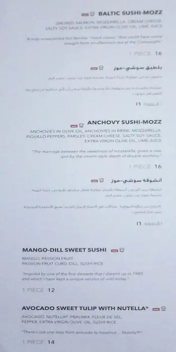 SushiArt Menu in Emaar Square, Downtown Dubai, Dubai 