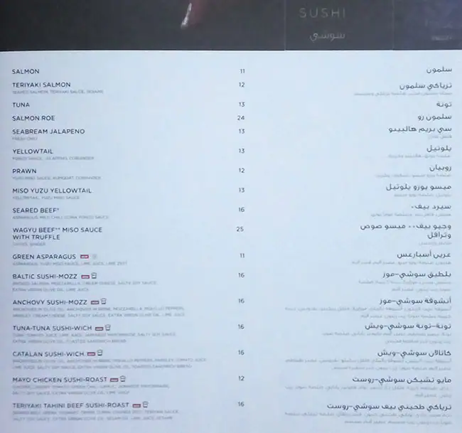 SushiArt Menu in Emaar Square, Downtown Dubai, Dubai 