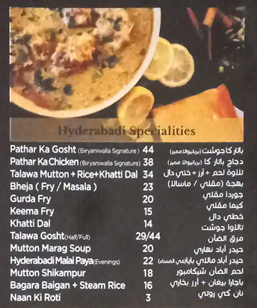 Biryaniwalla & Co - برياني والا اند كو Menu 