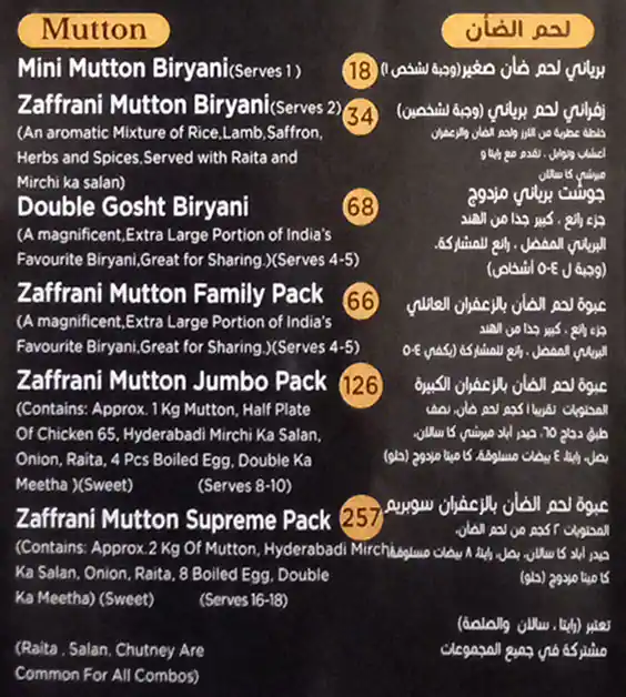 Biryaniwalla & Co - برياني والا اند كو Menu 