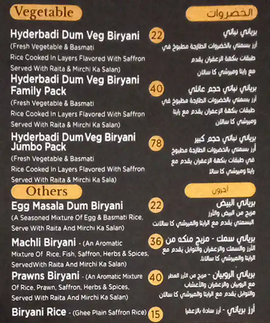 Biryaniwalla & Co - برياني والا اند كو Menu 