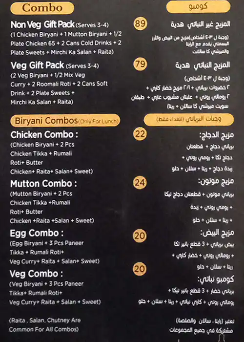 Biryaniwalla & Co - برياني والا اند كو Menu 