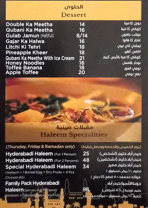 Biryaniwalla & Co - برياني والا اند كو Menu 