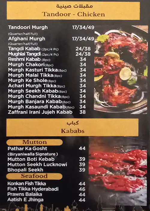 Biryaniwalla & Co - برياني والا اند كو Menu 