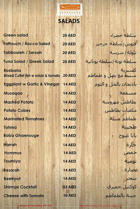 Barracuda Menu in Al Safa, Dubai 