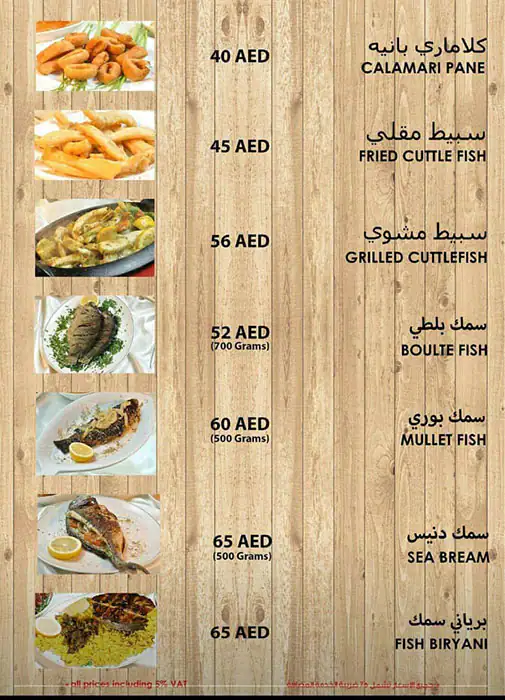 Barracuda Menu in Al Safa, Dubai 