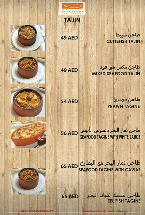 Barracuda Menu in Al Safa, Dubai 