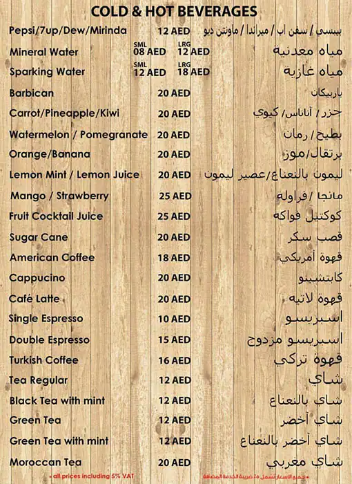 Barracuda Menu in Al Safa, Dubai 