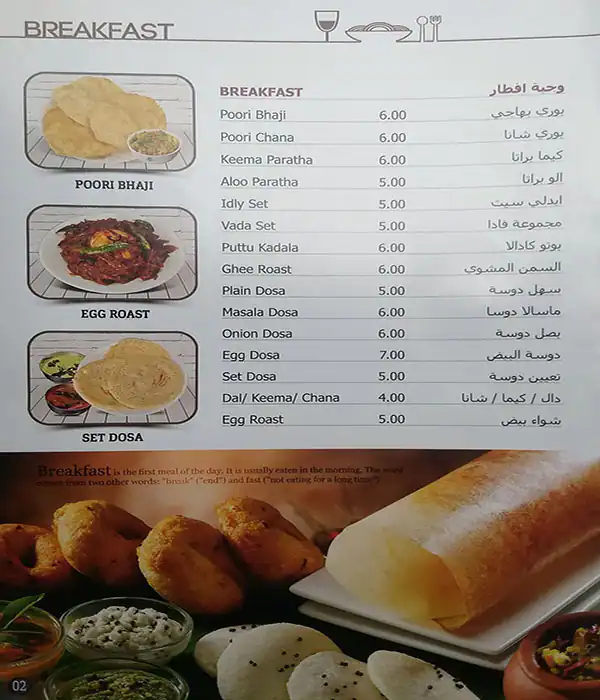 Tasty food Indian, Indo-Chinesemenu Qusais, Dubai