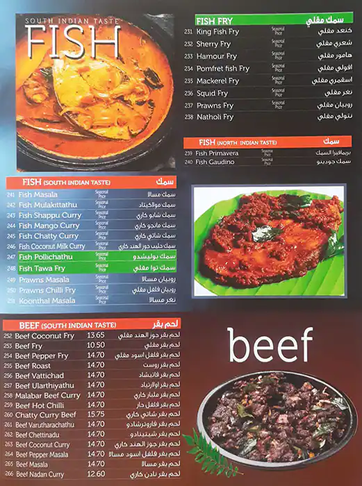 Smart Cook - سمارت كوك Menu in Al Barsha South, Dubai 