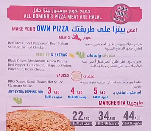Tasty food Pizzamenu Dubai Media City, Dubai