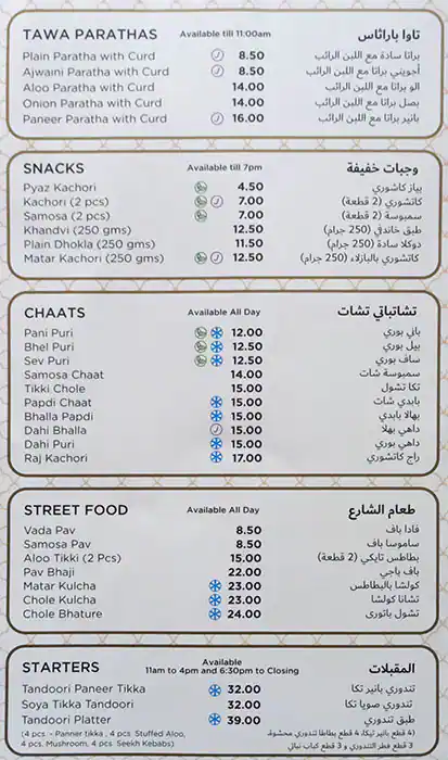 Best restaurant menu near The Dubai MallDowntown Dubai Dubai