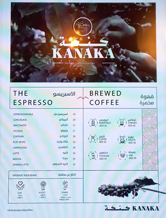 Kanaka Specialty Coffee Menu in Al Mamzar Centre, Hor Al Anz, Dubai 