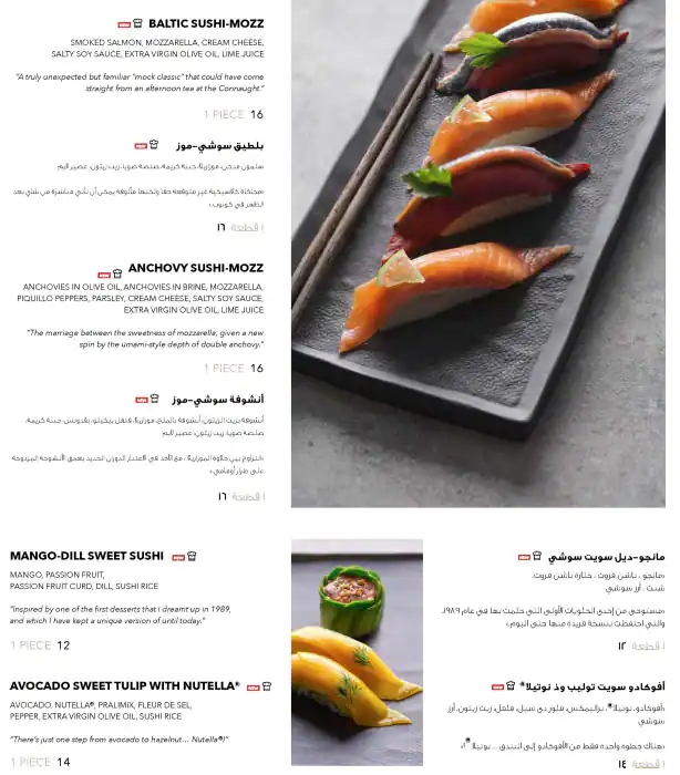 SushiArt Menu in Dubai Media City, Dubai 