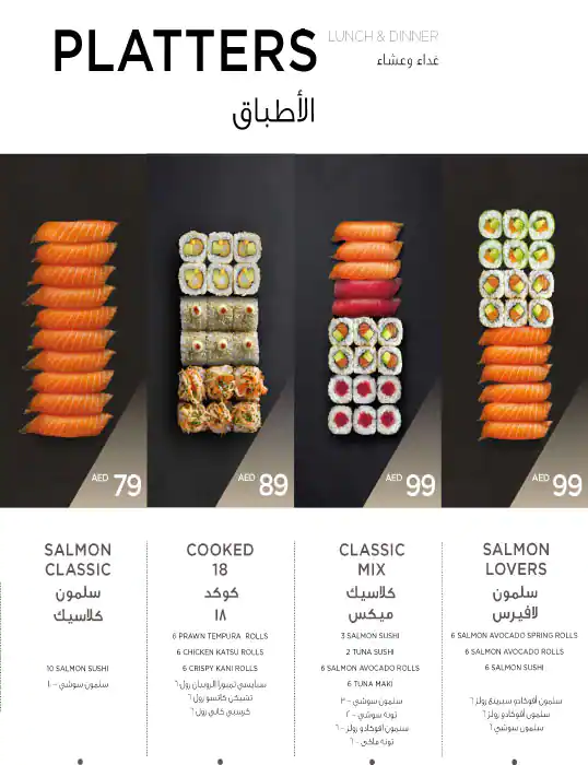 SushiArt Menu in Dubai Media City, Dubai 