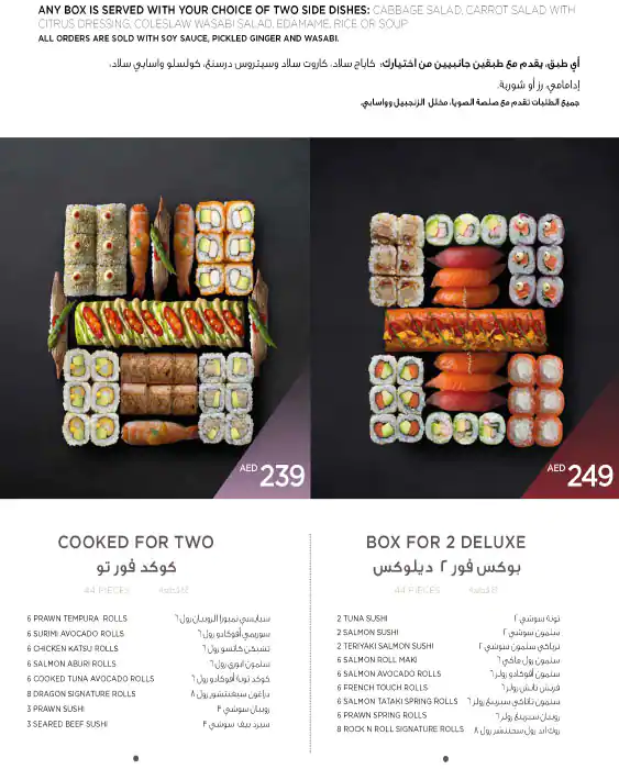 SushiArt Menu in Dubai Media City, Dubai 