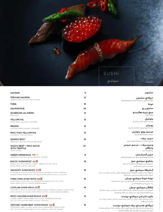 SushiArt Menu in Dubai Media City, Dubai 