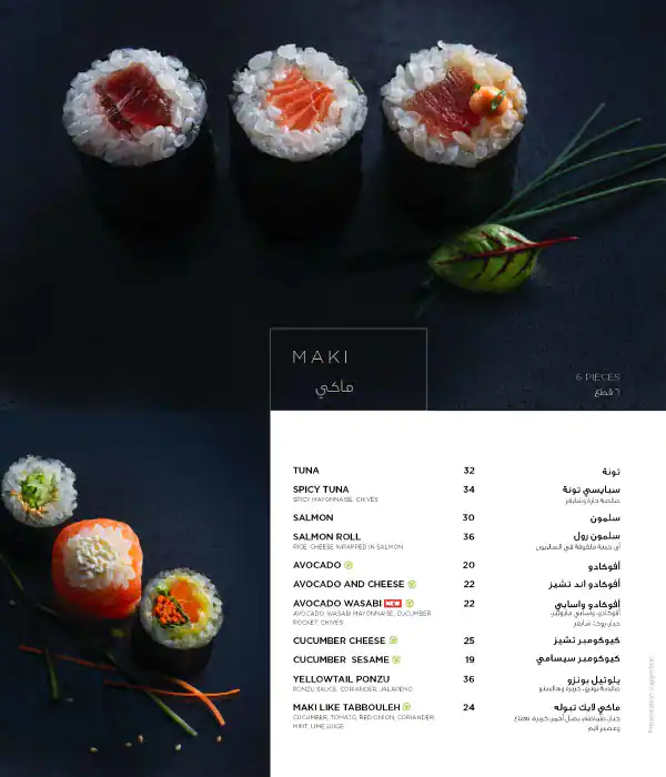 SushiArt Menu in Dubai Media City, Dubai 