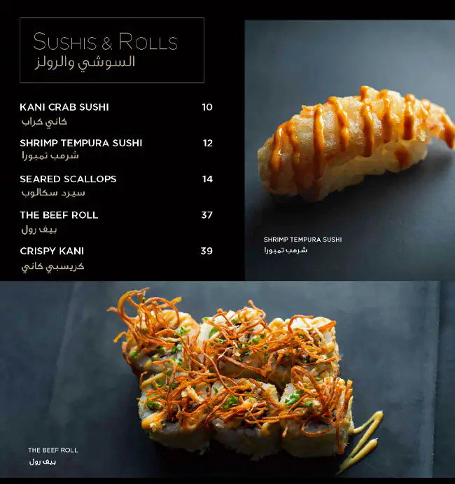 SushiArt Menu in Dubai Media City, Dubai 