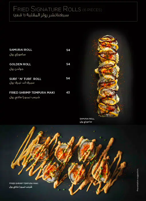 SushiArt Menu in Dubai Media City, Dubai 