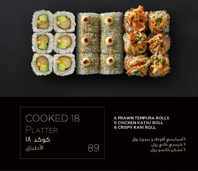 SushiArt Menu in Dubai Media City, Dubai 