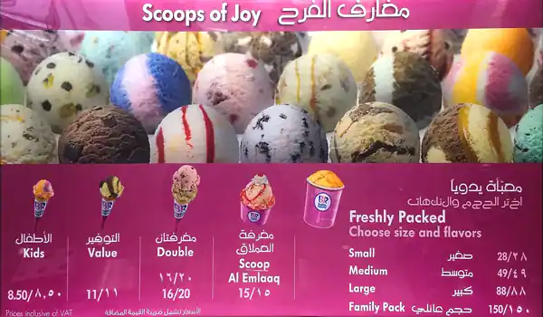Tasty food Ice Cream, Dessertsmenu Bay Avenue, Business Bay, Dubai