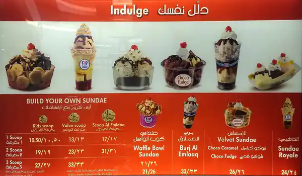 Baskin Robbins Menu in Bay Avenue, Business Bay, Dubai 