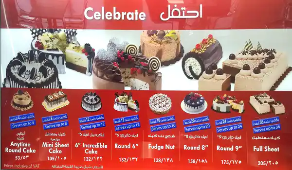 Baskin Robbins Menu in Bay Avenue, Business Bay, Dubai 