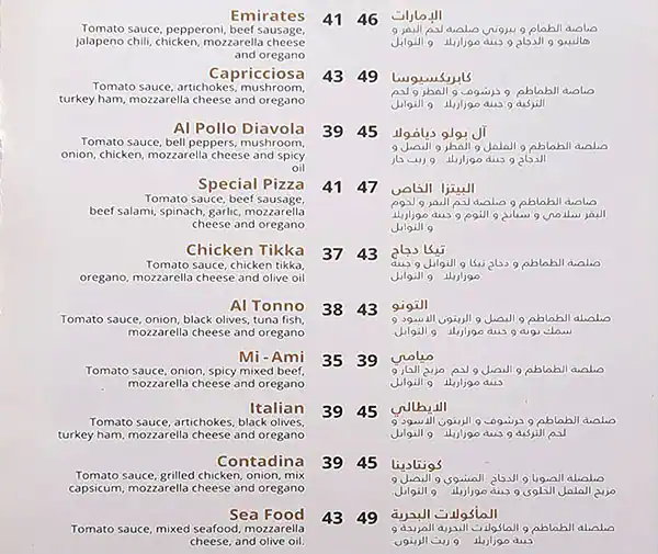 Yin & Yang Pizzeria Menu in Jumeirah Lake Towers (JLT), Dubai 