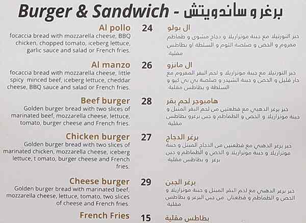 Yin & Yang Pizzeria Menu in Jumeirah Lake Towers (JLT), Dubai 