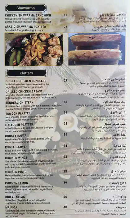 Subwich Menu in Jumeirah Village, Dubai 