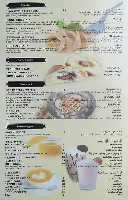 Subwich Menu in Jumeirah Village, Dubai 