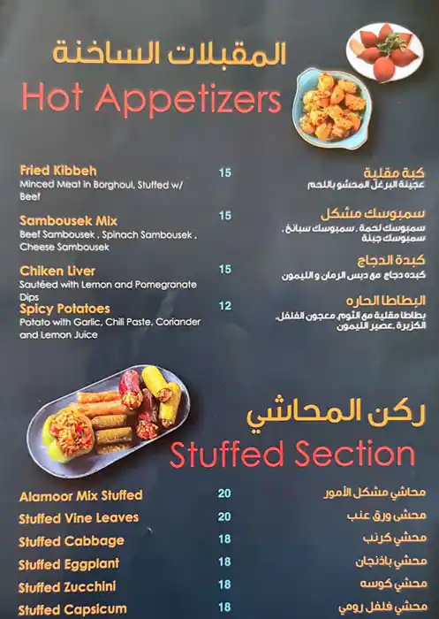 Best restaurant menu near Hyatt Place Dubai Al Rigga Dubai