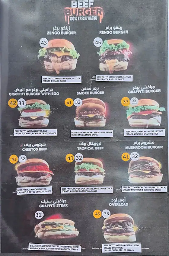 Graffiti Burger Menu in Jumeirah 3, Dubai 