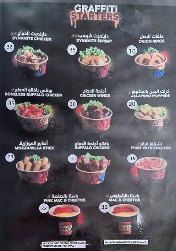 Graffiti Burger Menu in Jumeirah 3, Dubai 