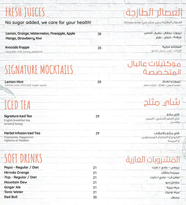 Pranzo - TIME Oak Hotel & Suites Menu 