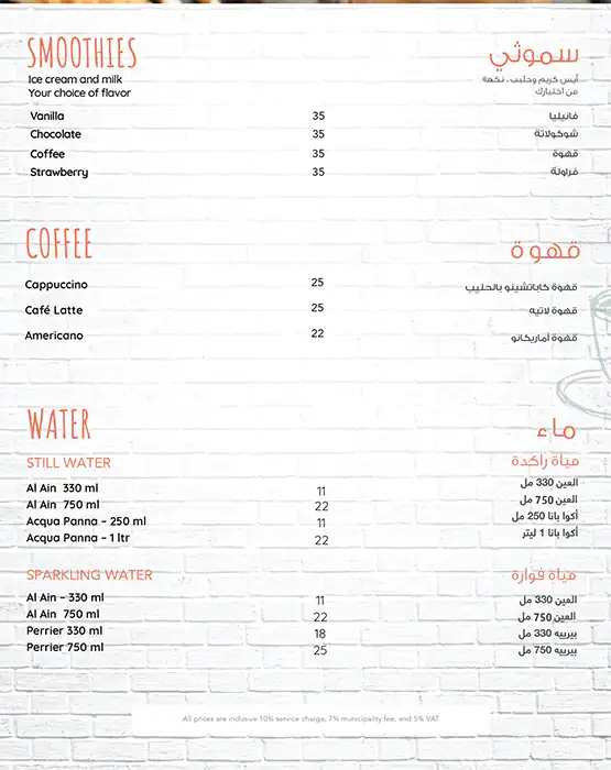 Pranzo - TIME Oak Hotel & Suites Menu 