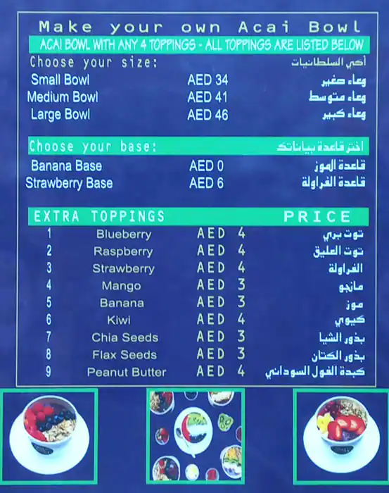 Best restaurant menu near Karama