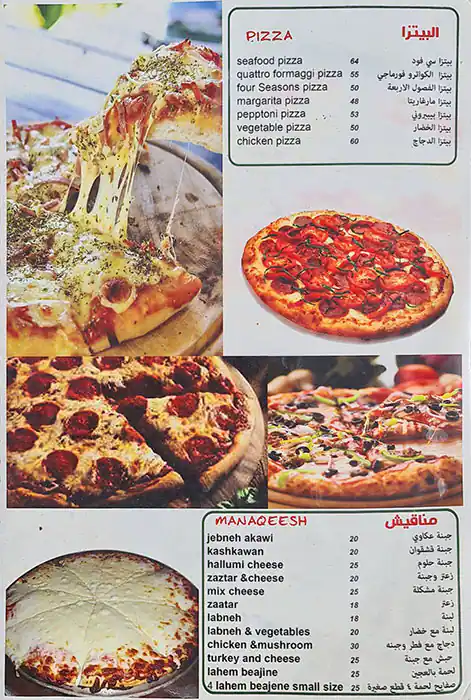 Tarbosh Jadiy Menu in Dubai Marina, Dubai 