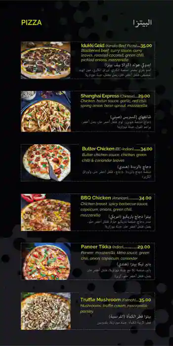 Weirdough Menu in Mirdif & Around 