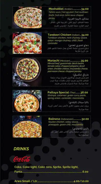 Weirdough Menu in Mirdif & Around 