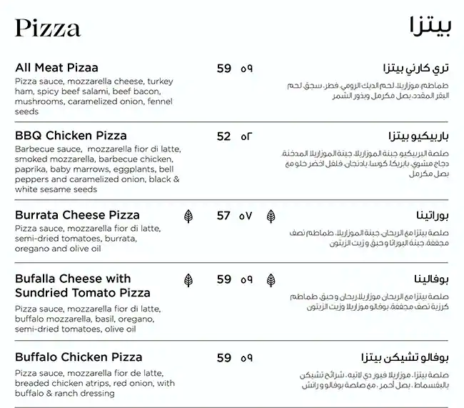 Pizzaro Menu in Al Barsha South, Dubai 