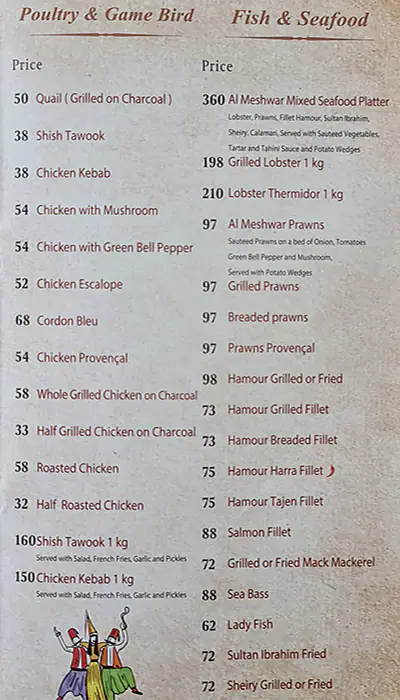 Al Meshwar Menu in Al Safa, Dubai 