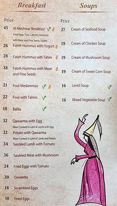 Al Meshwar Menu in Al Safa, Dubai 