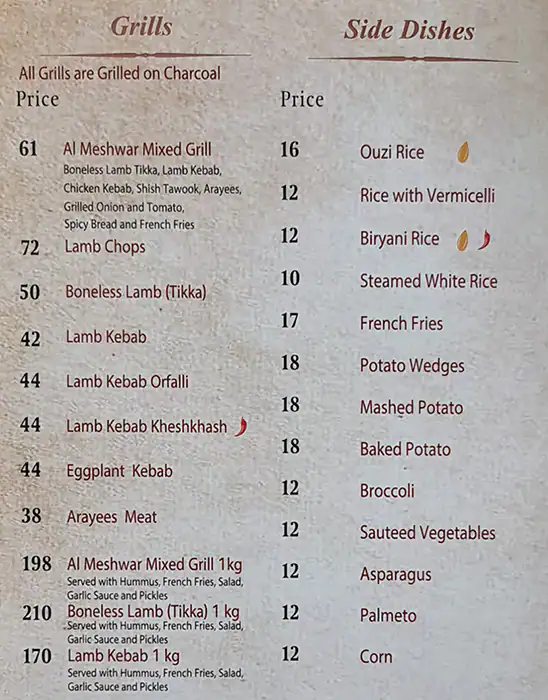 Al Meshwar Menu in Al Safa, Dubai 