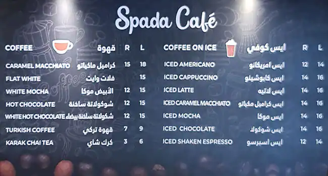 Spada Café Menu in Jumeirah Lake Towers (JLT), Dubai 