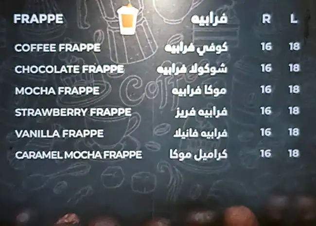 Spada Café Menu in Jumeirah Lake Towers (JLT), Dubai 